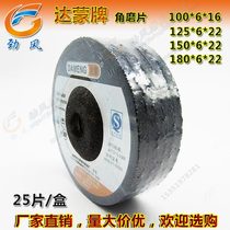 100 125 150 180 Damon Angle Grinding Sheet Angle Grinding Sheet Angle Grinding Sheet Metal Grinding Sheet