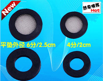 Plumbing car 1 inch faucet pipe leak-proof seal four minute six rubber gasket 2025 with filter mesh gasket