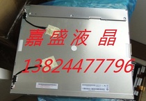  Brand new original M190EG01 V 0 M190EG01V 2 M190EG01V 3 M190EG02