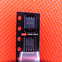 Chip MC34063AL MC34063 SOP-8 brand new physical store spot