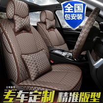 Mercedes-Benz C200LGLC260 E-Class E300L GLAC class C180L car all-inclusive seat seat cushion summer