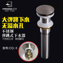 Submarine basin stainless steel bounce water without overflow hole CQ-3 art basin glass basin to water