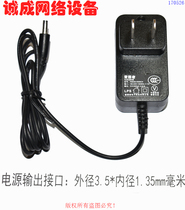 Original Patriot Electronic 5V600mA Power Adapter Model: PA003B-05006CN