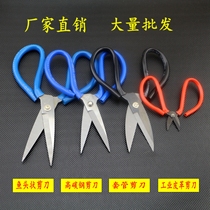 Industrial kitchen household leather scissors civil tailor scissors sewing big head scissors industrial big head scissors