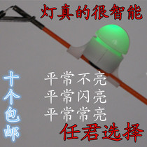 Night fishing Divine Instrumental Sea Rod nightclub Automatic Alarm Signal Light Night Fishing Light Warning Light Fishing Gear Supplies