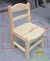 Kindergarten learning chair wooden stool children small chair solid wood chair plastic chair wholesale together