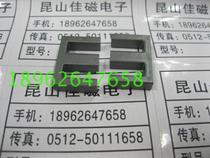 Special qing ku cun 300000 transformer inductance EEL19 core a box qi shou