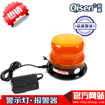 5095 rechargeable school bus warning light magnetic suction ceiling type car charging warning light traffic strobe warning light