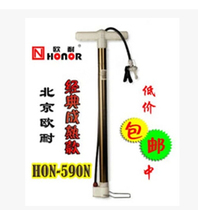 Beijing Ourai high-pressure aluminum alloy pump mountain bike bicycle electric car household inflatable 590N