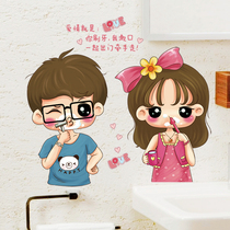 Wall stickers Living with love couples brushing teeth Bathroom bathroom sink Romantic love stickers Home improvement self-adhesive wallpaper