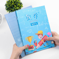 B5 Error correction for primary school students Middle school and high school thickened large notebook Korean small fresh school bully notes Error correction for English mathematics error correction for finishing this graduate school college students revised version