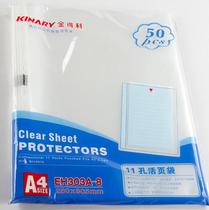  KINARY 303A A4 file bag 11-hole bag Loose-leaf file protective cover Porous file bag