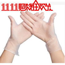 Food grade disposable gloves PVC hair coloring gloves Beauty household dental embroidery beauty salon massage gloves 100