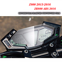 Suitable for Kawasaki Z800-17 modified instrument protective film anti-scratch film protection instrument film