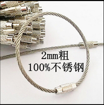 Stainless steel wire ring tag ring key ring stainless steel key ring stainless steel key chain wire chain key chain