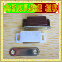 Small high-end cabinet magnetic clip bump door touch cabinet magnetic touch furniture accessories wardrobe small door suction Special