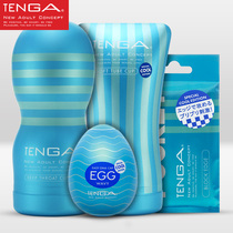 Japanese imported elegant tenga COOL mint icy aircraft Cup male masturbator adult sex toys