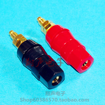Gold-plated single power amplifier chassis horn terminal with anti-oxidation jacket banana socket horn connector