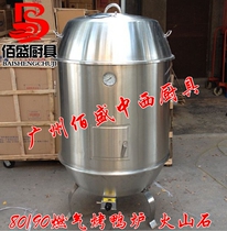 Stainless steel 1 0 thick 90CM gas roast duck stove volcanic stone roast duck stove commercial gas carbon dual-purpose roast stove