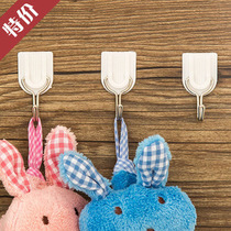 Uncle Harry boutique creative 6 sets home nail-free hole White hook adhesive hook hanger weight 2kg