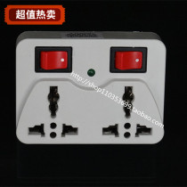 God Island Independent Switch 10% 23 Four With Indicator Light Travel Conversion Socket Power Conversion Plug