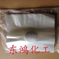 Triangle flask sealing film Tissue culture sealing film Sterile culture container sealing film 12*12 16*16 cm
