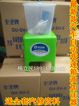 Automobile gear oil filler automatic transmission oil filler manual booster transmission oil Gear Oil