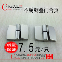 yjie yijie brand Public place bathroom bathroom partition hardware accessories Stainless steel folding door return hinge