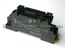 Small 8 foot time system PYF08A-E middle relay base thin eight foot MY2NJ HH52P PYF-08A