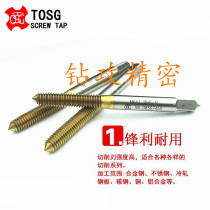  TOSG increase the extrusion tap before plating 2-56 4-40 6-32 8-32 10-24-32 1 4 Squeeze tooth taps