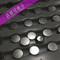 Fujitsu FDK ML621 naked battery 3V rechargeable button battery in place of MS621 SII Panasonic