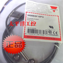 1 new original Swiss imported Jiale CARLO GAVAZZI proximity switch IA08BSF15PO