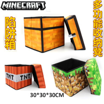 Official Minecraft Original My World Storage Box Trap Game Around Multifunctional Storage Box Stool