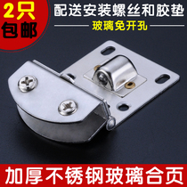 Open-hole stainless steel glass hinge glass cake cabinet hinge glass door clip wine cabinet glass door hinge
