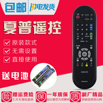 Original Sharp TV Remote Control GB032WJSA LCD-32NX115A 46DS30A 32LX430A