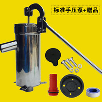 Pressure well bracket Rocker pump accessories Hand well head shaker Manual pressure well head water absorber Pressure water