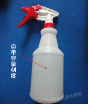 Multi-purpose sprayer agricultural acid and alkali resistant 550ml water watering flower sprinkler car washing hotel disinfection special watering can