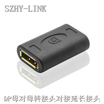  SZHY-LINK dp Female-to-female extension adapter displayport female-to-female docking adapter adapter