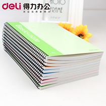 Notebook Del Notepad Soft face copy diary office coil spiral book stationery