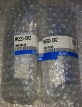 Recycling MKB20-10LZ MKB20-10RZ brand-new original SMC gyration clamping cylinder fake one lost ten