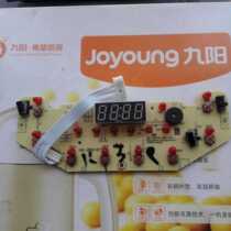 Jiuyang Electric Rice Cooker JYF-40FS10 Brand New Original Factory Original Lamp Board Display Board Key Board Lamp Board Accessories