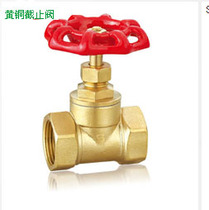 2 3 4 6 DN15 20 25 32 40 50 brass shut-off valve switches shut-off valve