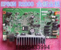 Epson Epson R2000 R2000S Motherboard Interface Board Onboard Tested for Shipping