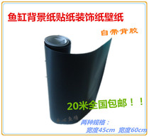 10 m fish tank aquarium decoration background sticker Black Blue White comes with adhesive wallpaper system cylinder