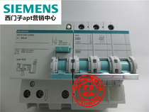 (Fake one penalty ten) Original Siemens green leakage protection circuit breaker 5SU9336-1CR63