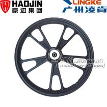 Haujin Motorcycle HJ125-22 cool Lingken LK125-22 Ling Yue front and rear wheel aluminium wheel steel ring