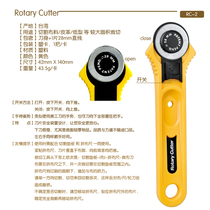 Taiwan elegant DIY patchwork tool 28mm straight handle cloth cutter cloth wheel knife sewing cutting tool RC-2