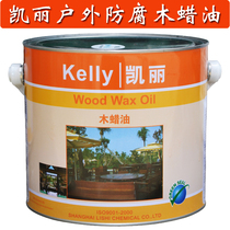 Keri Flooring Wood Wax Oil Anti-Scraping Wood Lacquered Clear Oil Solid Wood Paint Floor Furniture Natural Import Paint