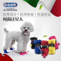 Dogs Rain Shoes Non-slip Dogs Shoes Pets Shoes Puppies Shoes Teddy Pooch Bloominy Small Dogs Spring Summer Autumn