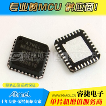 ATTINY861A-MU ATTINY861A QFN32 AVR single chip new original